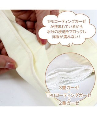 Mother garden しろたん 顔ぼん ガーゼスタイ 6重ガーゼ -