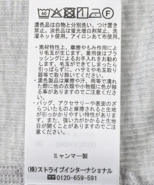 AMERICAN HOLIC シアーリブプルオーバー Gray Mixture