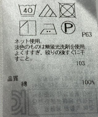 ONWARD Reuse Park 【23区】カットソー春夏 パープル