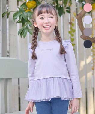 ANY KIDS 裾チュール 長袖 Tシャツ ラベンダー