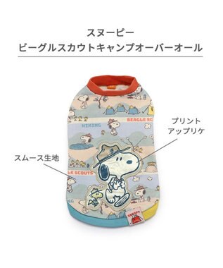 PET PARADISE スヌーピー トレーナー《キャンプ柄》 中型犬 カーキ