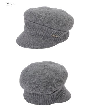 MOONBAT FURLA(フルラ) ラメ折り返しニットキャスケット【日本製】 グレー