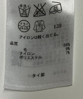 ONWARD Reuse Park 【23区】ニット秋冬 シルバー