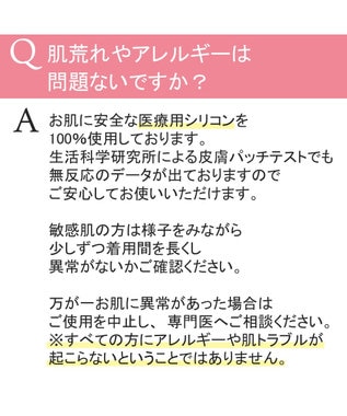 BRADELIS New York 【NuBra / ナチュラルタイプ】ヌーブラ・エアーライト レリア  デザインヌーブラ ストラップレス バックレス ブラック