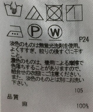 ONWARD Reuse Park 【23区】ブラウス春夏 ホワイト