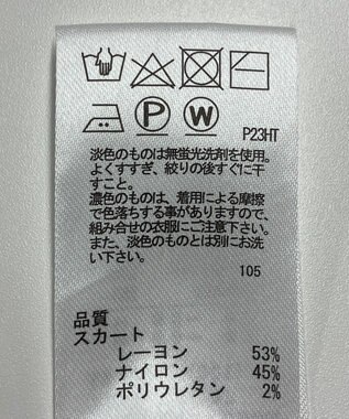 ONWARD Reuse Park 【any SiS】スカート春夏 ネイビー