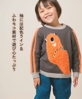 ami amie 【UNISEX】ひとつ目モンスタープルオーバー85cm～130cm グレー