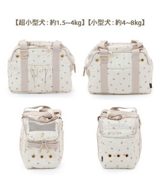 PET PARADISE ペットパラダイス あごのせキャリーバッグ 《チューリップ柄》 小型犬 約4～8kg チューリップ柄