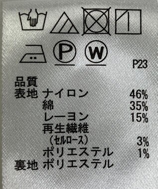 ONWARD Reuse Park 【any SiS】スカート春夏 イエロー