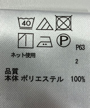 ONWARD Reuse Park 【any SiS】ブラウス春夏 グリーン