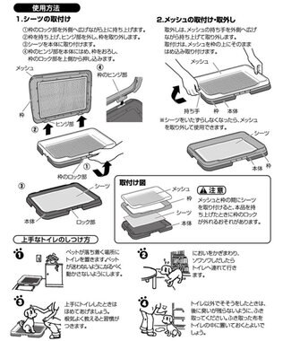PET PARADISE ペットパラダイス 2WAY トイレトレー（室内トイレ） 茶系