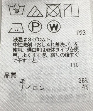 ONWARD Reuse Park 【23区】ジャケット秋冬 グレー