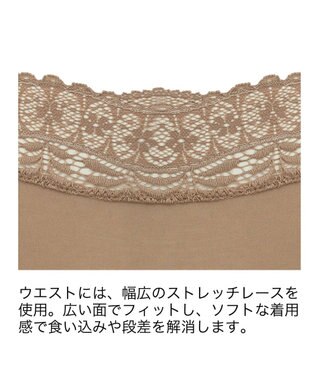 BRADELIS New York 【BRADELIS FIT】　モールドフィットスタイルショーツ 伸縮性のある柔らかい綿混素材で快適 モカベージュ