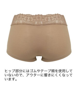 BRADELIS New York 【BRADELIS FIT】　モールドフィットスタイルショーツ 伸縮性のある柔らかい綿混素材で快適 モカベージュ