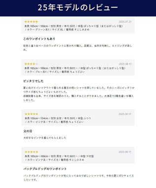J.PRESS MEN さりげなくちょうどいい【WEB限定】バックブル 半袖シャツ / B.D. _26年モデル ブルー系
