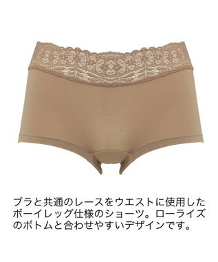 BRADELIS New York 【BRADELIS FIT】　モールドフィットスタイルショーツ 伸縮性のある柔らかい綿混素材で快適 モカベージュ