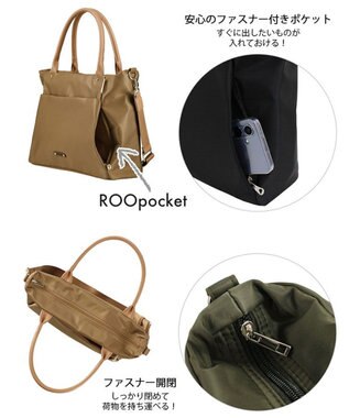 ROOTOTE 1067【撥水加工】LT.アーキャトルW.アンサンブル-A 01：ベージュ