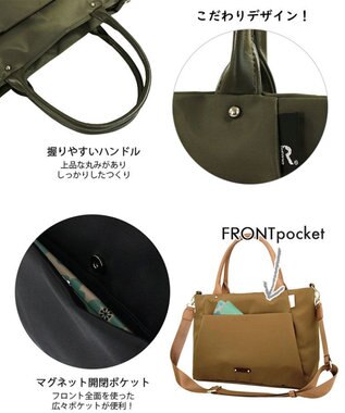 ROOTOTE 1067【撥水加工】LT.アーキャトルW.アンサンブル-A 01：ベージュ