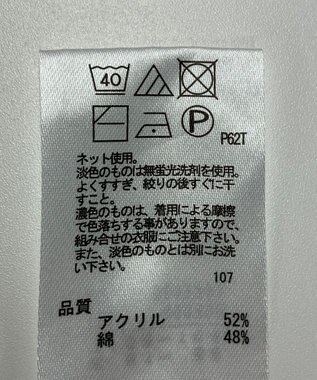 ONWARD Reuse Park 【any FAM】ニット春夏 ベージュ