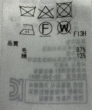 ONWARD Reuse Park 【ICB】ニット春夏 グレー