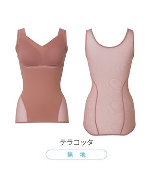 BRADELIS New York 【Yukine inc. 】ゆきねえモアソフト快適フルカップブラキャミ23 接触冷感 速乾 蒸れにくい テラコッタ