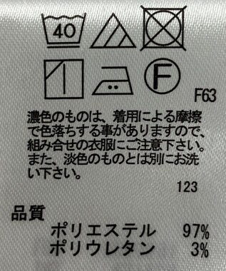 ONWARD Reuse Park 【any SiS】パンツ春夏 ベージュ