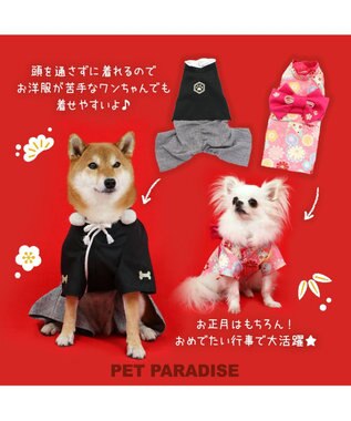 犬 服 着物【中型犬】 【大型犬】 折鶴 お正月 新年 年賀状 初詣 SNS