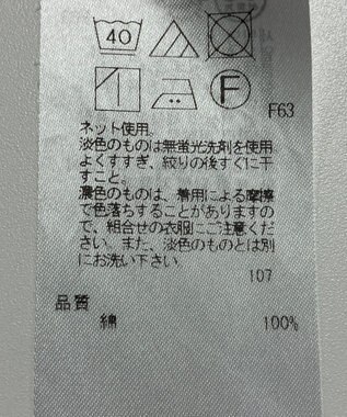 ONWARD Reuse Park 【23区】カットソー春夏 ブラウン