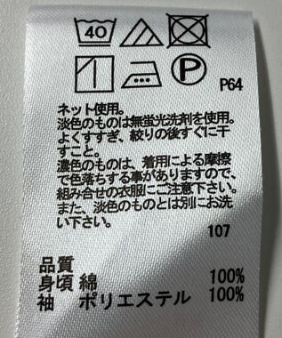 ONWARD Reuse Park 【any SiS】カットソー秋冬 オフホワイト