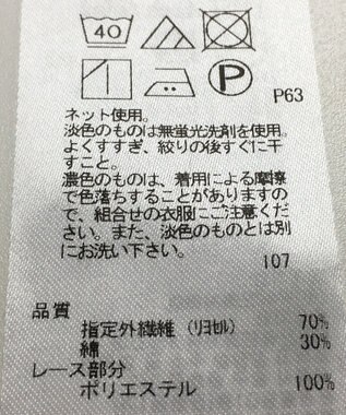 ONWARD Reuse Park 【組曲】カットソー春夏 ネイビー