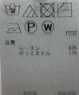 ONWARD Reuse Park 【自由区】ニット春夏 ピンク