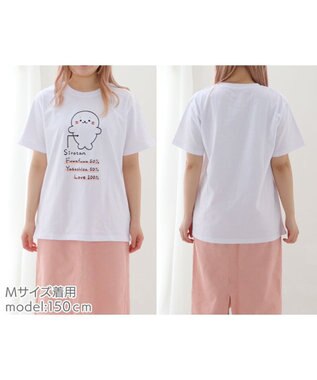 Mother garden しろたん Tシャツ 半袖  《構成要素》 ユニセックス 構成要素