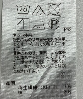 ONWARD Reuse Park 【23区】カットソー春夏 グリーン