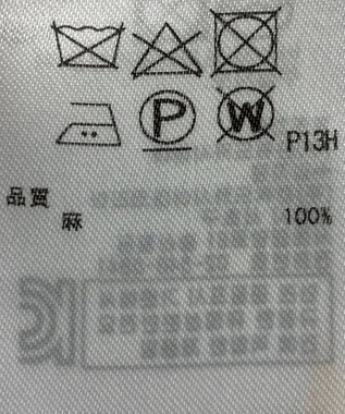 ONWARD Reuse Park 【23区】ニット春夏 ベージュ