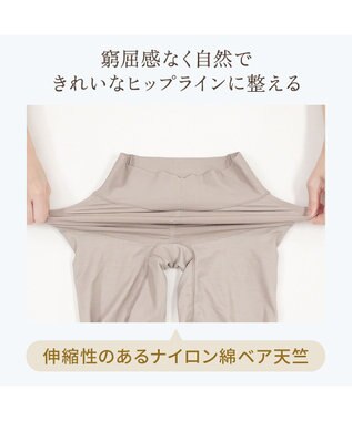 BRADELIS New York 【BRADELIS NewYork peace】綿混フィットレースガードル24 ブラデリス  1枚履きできるガードルショーツ トープ