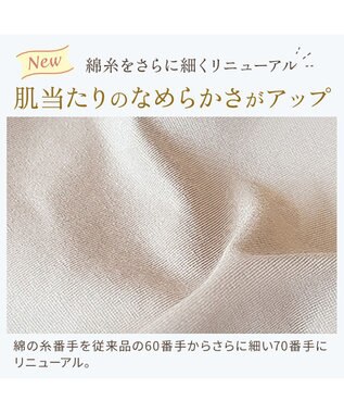 BRADELIS New York 【BRADELIS NewYork peace】綿混フィットレースガードル24 ブラデリス  1枚履きできるガードルショーツ トープ