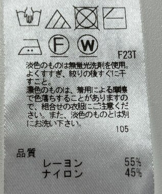 ONWARD Reuse Park 【組曲】ニット春夏 オレンジ