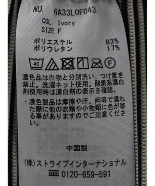 Green Parks プリーツ風カットパンツ Ivory