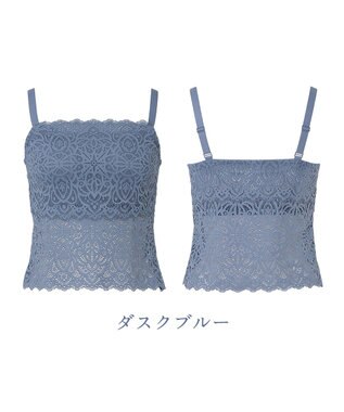 BRADELIS New York 【カヤビューティーラボ】はくだけ簡単!レーシーロングブラ24 ノンワイヤー 補整 ブラジャー 見せブラ ブラトップ ダスクブルー