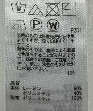 ONWARD Reuse Park 【ICB】ニット春夏 ベージュ