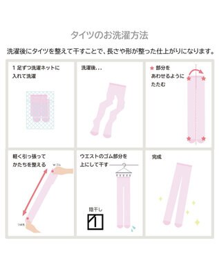 Chacott クールタイツ（穴あき）レディース / ジュニア ロイヤルピンク