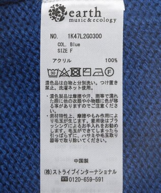 earth music&ecology ウォッシャブルスリットチュニック Blue