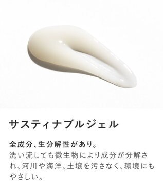 product ザ・プロダクト / ボタニカルホールドジェル その他