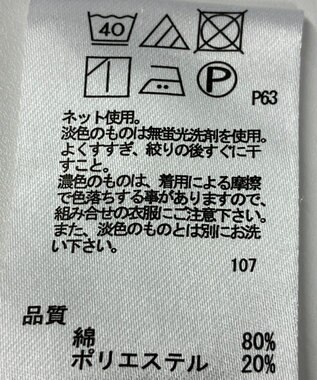 ONWARD Reuse Park 【any SiS】カットソー春夏 イエロー