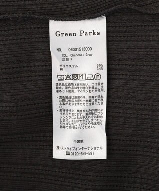 Green Parks チェーンリブカットプルオーバー Charcoal Gray