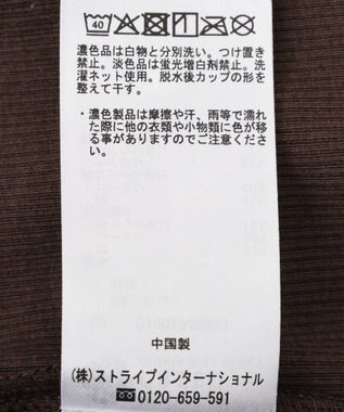 earth music&ecology カップ付レースキャミソール Brown