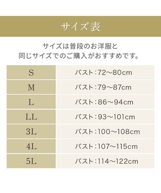 BRADELIS New York 【BRADELIS NewYork peace】 ハートフルカップビューティフルブラキャミソール25 ブラデリス ノンワイヤー 補整下着 補正 シェイパー カップ付き ブラトップ ブラキャミ ローズベージュ