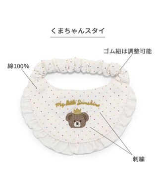 PET PARADISE ペットパラダイス くまちゃんスタイ 《王冠 》 小型犬 王冠