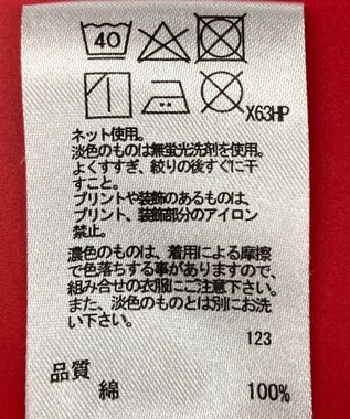 ONWARD Reuse Park 3セット商品/サイズ2【any FAM】ニット春夏×カットソー春夏×スカート春夏 その他