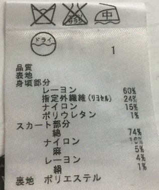 ONWARD Reuse Park 【23区】ワンピース春夏 ブラック